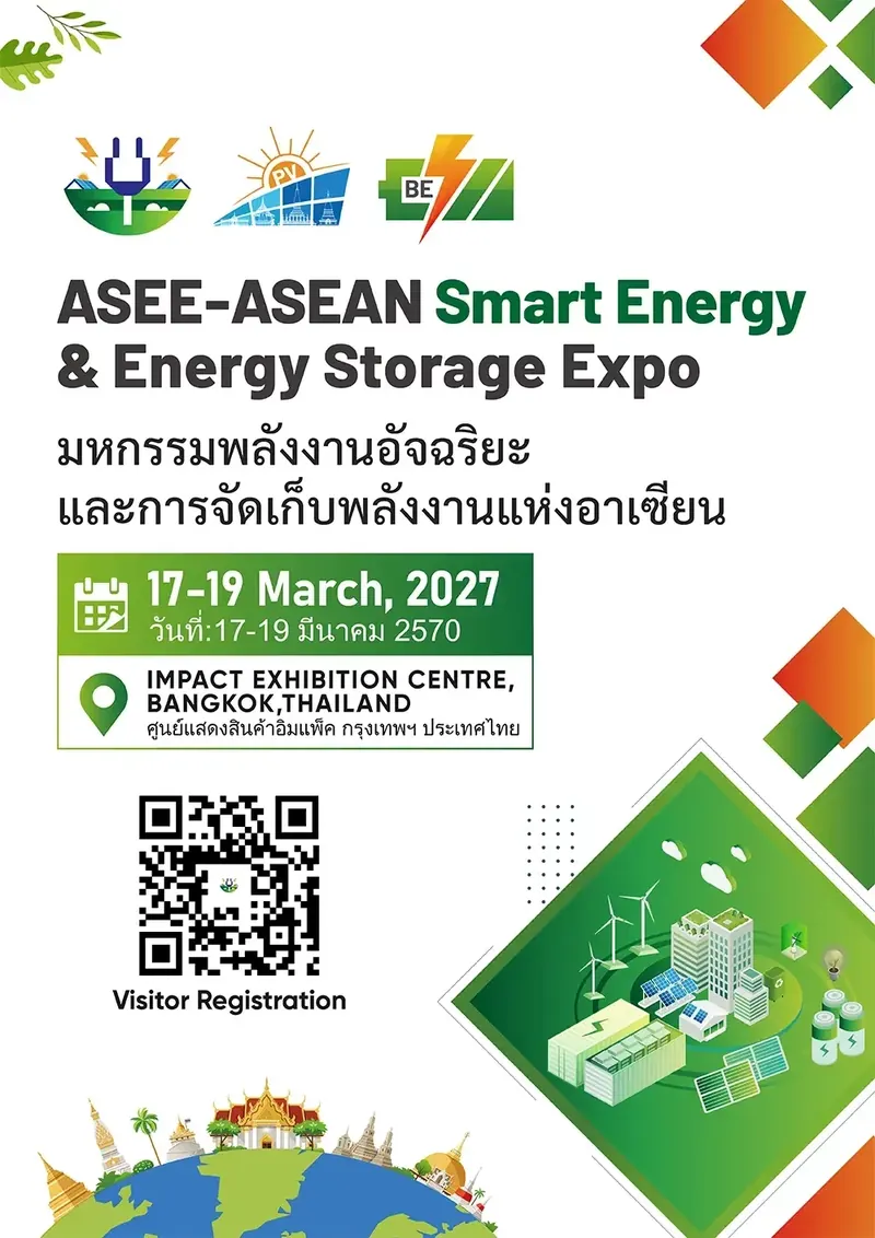 ASEE - ASEAN Smart Energy & Energy Storage Expo 2027