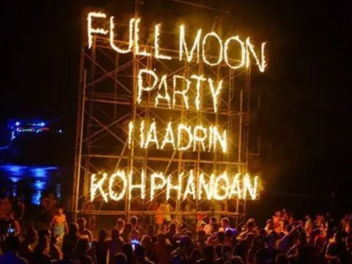 Full Moon Party เกาะพะงัน (กุมภาพันธ์ 2570)